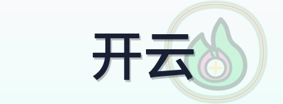 开云 Logo